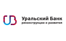 Банк Уральский Банк Реконструкции и Развития в Верхней Пышме